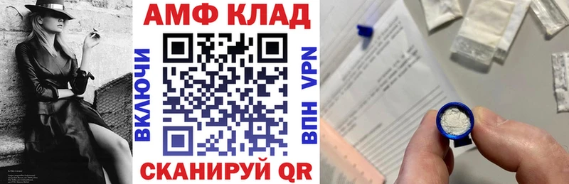 Купить  Красноуральск  АМФЕТАМИН Premium 