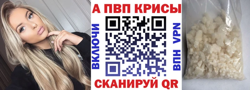 Купить где  Красноуральск  Альфа ПВП Соль 