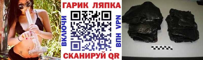 Гашиш хэш  Купить где  Красноуральск 