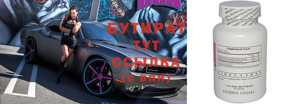 прущий лед Белокуриха