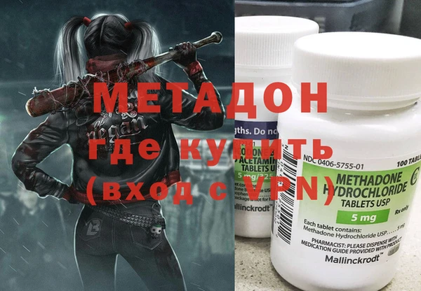 прущий лед Белокуриха