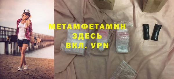 винт Белоозёрский