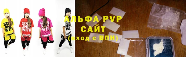 винт Белоозёрский