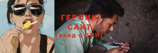 прущий лед Белокуриха