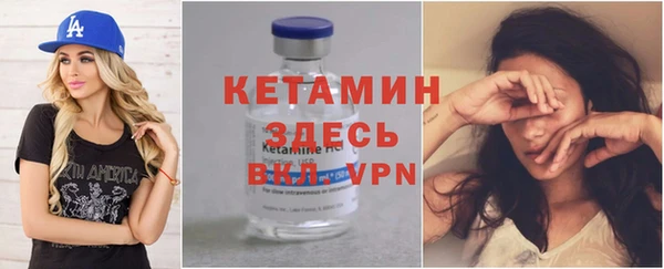 прущий лед Белокуриха