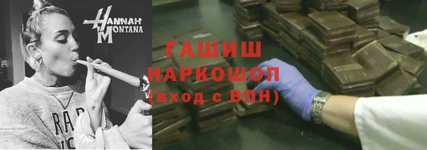 каннабис Беломорск