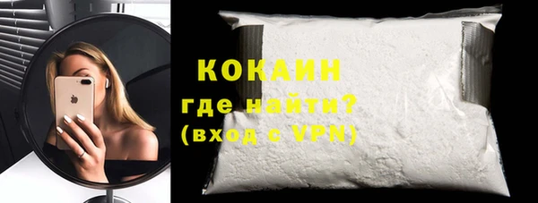 прущий лед Белокуриха