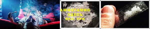 прущий лед Белокуриха