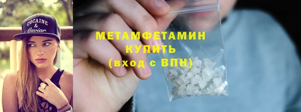 прущий лед Белокуриха