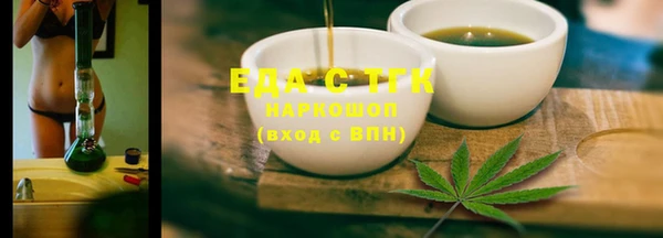 винт Белоозёрский