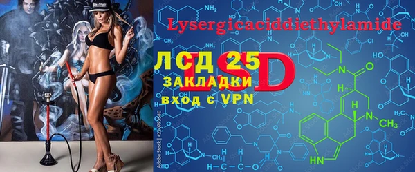 каннабис Беломорск