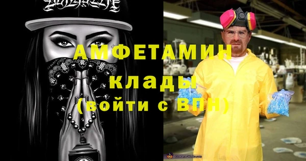прущий лед Белокуриха