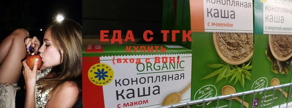 прущий лед Белокуриха