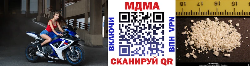 MDMA кристаллы  Купить закладки  Красноуральск 