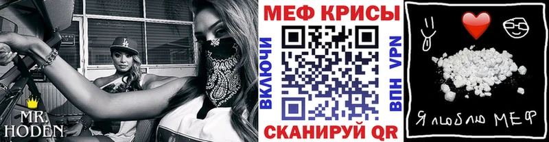 Купить  Красноуральск  МЯУ-МЯУ mephedrone 