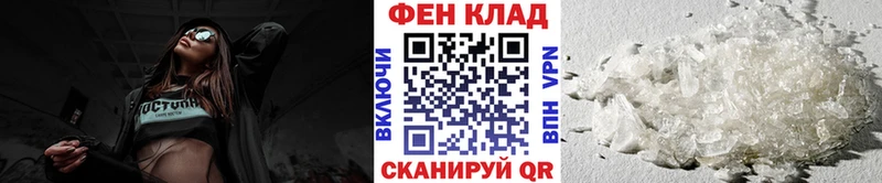 Купить закладки  Красноуральск  МЕТАМФЕТАМИН Декстрометамфетамин 99.9% 