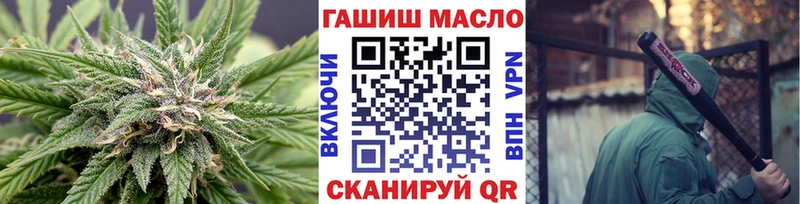 ТГК THC oil Красноуральск