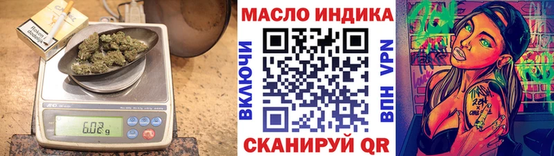 ТГК Wax  Купить  Красноуральск 